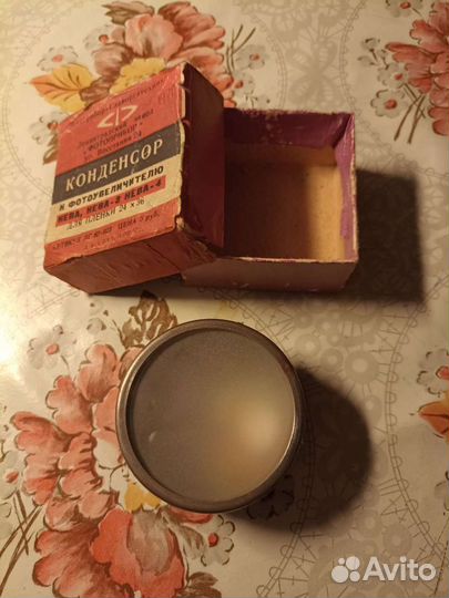 Конденсор к фотоувеличителю Нева