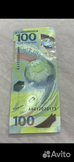 Редкая купюра серии аа