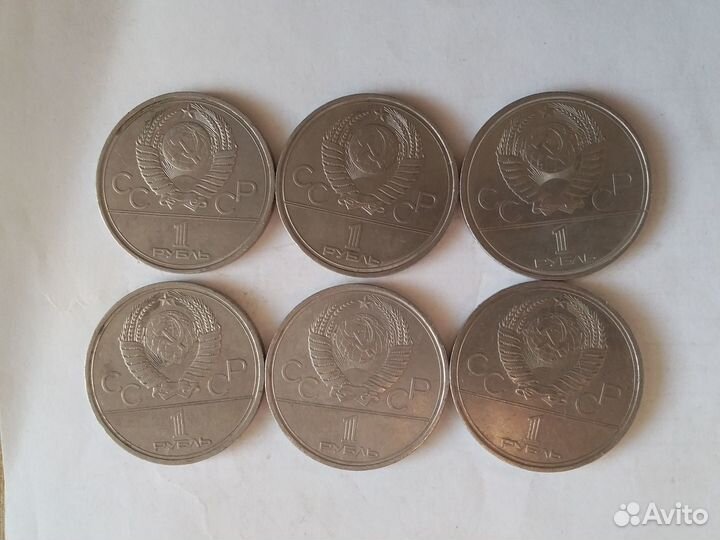 Юбилейные рубли СССР