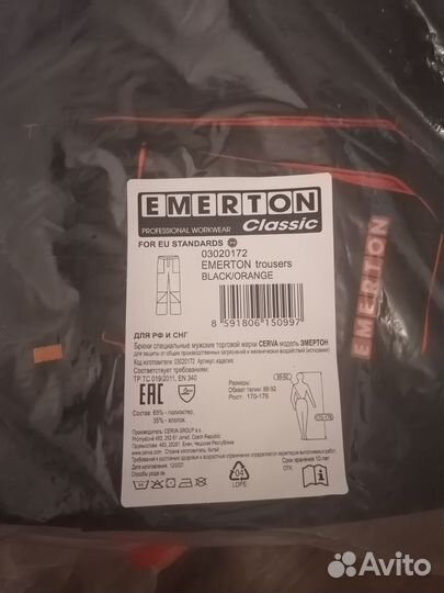 Рабочая спецодежда