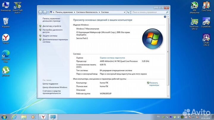 Системный блок