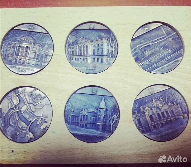 Набор сувенирные медалей 300 лет Иркутску