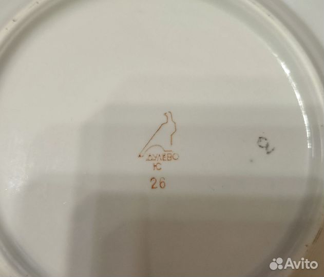 Комплект тарелок. Дулево. СССР