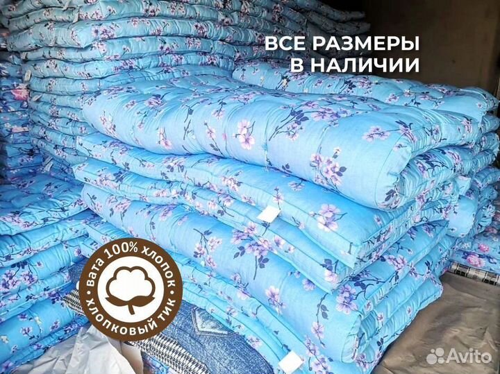 Матрас ватный гост 140х200см