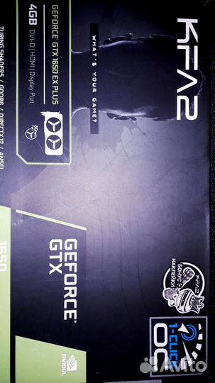 Geforce GTX 1650 EX plus