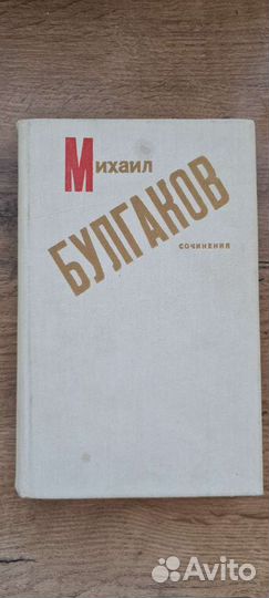 Книга 1989г