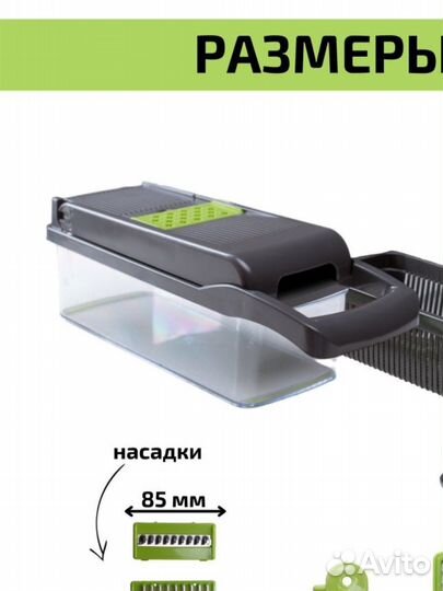 Овощерезка ручная терка для овощей измельчитель