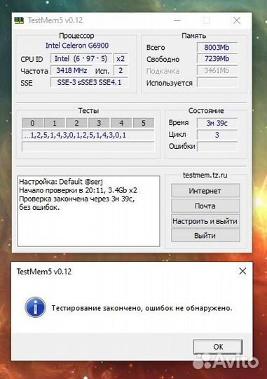 Комплект озу (4+4) 8 Гб DDR4-2666 Mhz