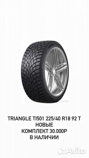 Triangle IcelynX TI501 225/40 R18 92T