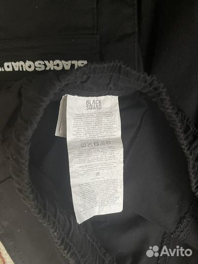 Штаны blacksquad