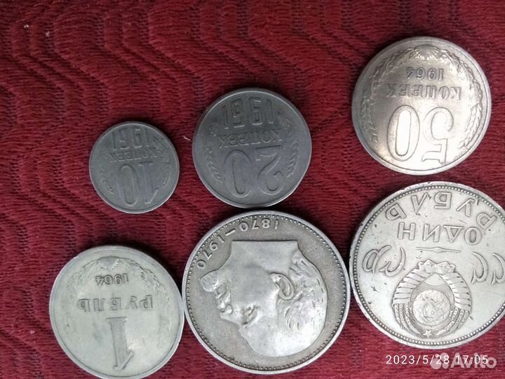 Коллекция монет СССР. (старинный)