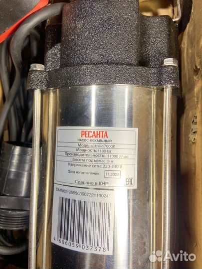 Ресанта нф-17000л на запчасти или восстановление