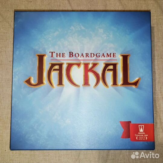 Настольная игра 