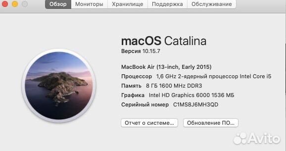 Apple MacBook Air
