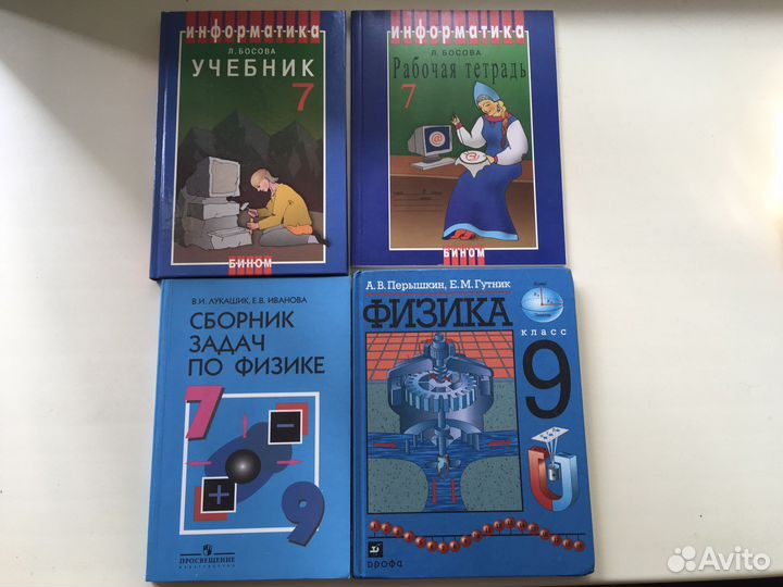 Учебники 5-11 классы