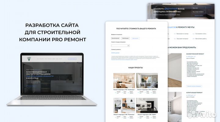 Создание уникальных продающих сайтов под ключ