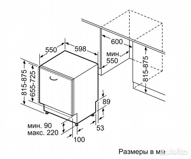 Посудомоечная машина 60 см Bosch SGV4IAX3IR