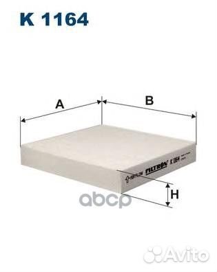 Фильтр салона honda jazz 1.2-1.4L 2002 K1164