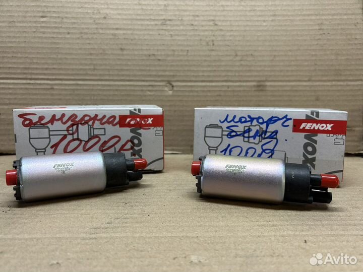 Моторчик Бензонасоса Дэу Матиз