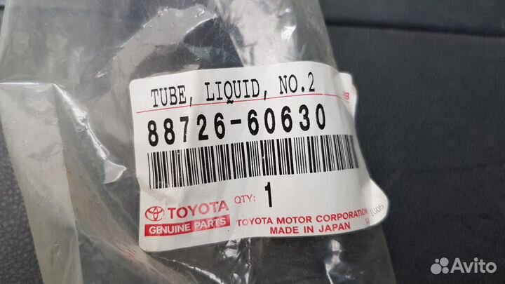 Трубка кондиционера Toyota LC 100 / Lexus LX470