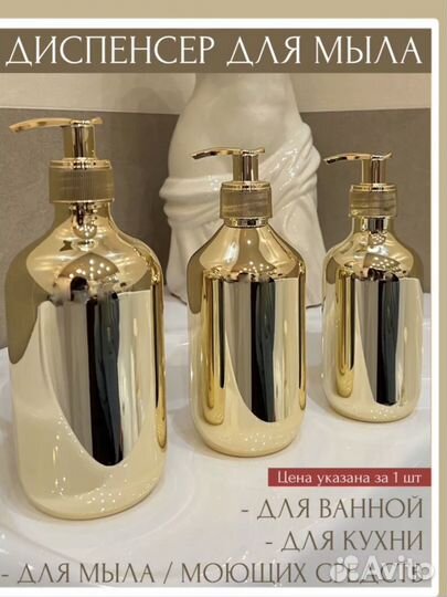 Дозатор диспансер