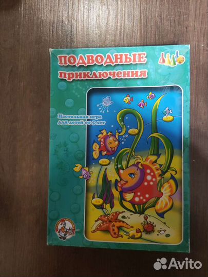 Детские настольные игры