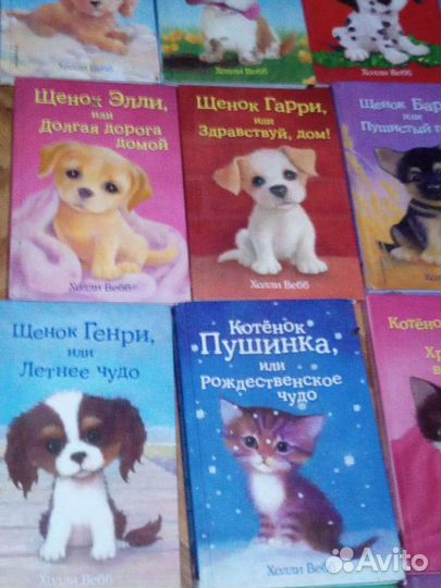 Книги для детей