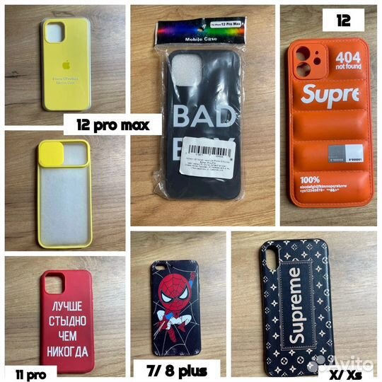 Чехлы на телефон iPhone XR/12/14plus