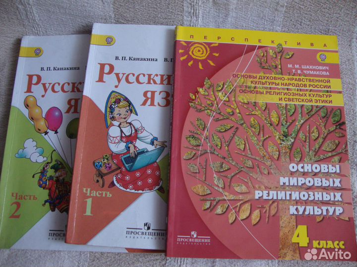 Учебники 1-4 классы, Английский 4-6 лет