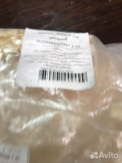 Опилки бесплатно