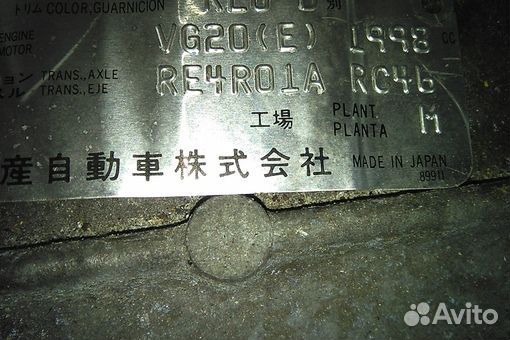 Автомат АКПП nissan cedric Y33 VG20E 1996