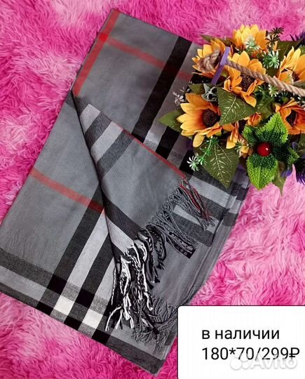 Новые шарфы платки