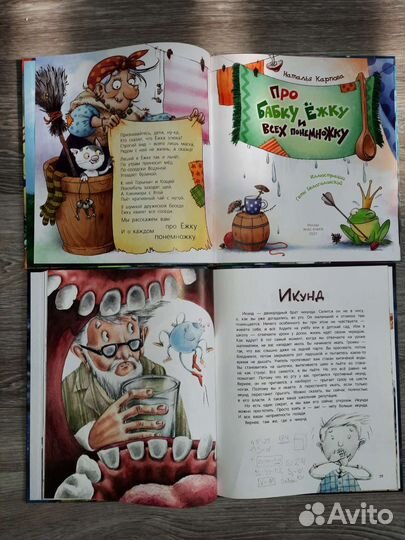 Книги для детей