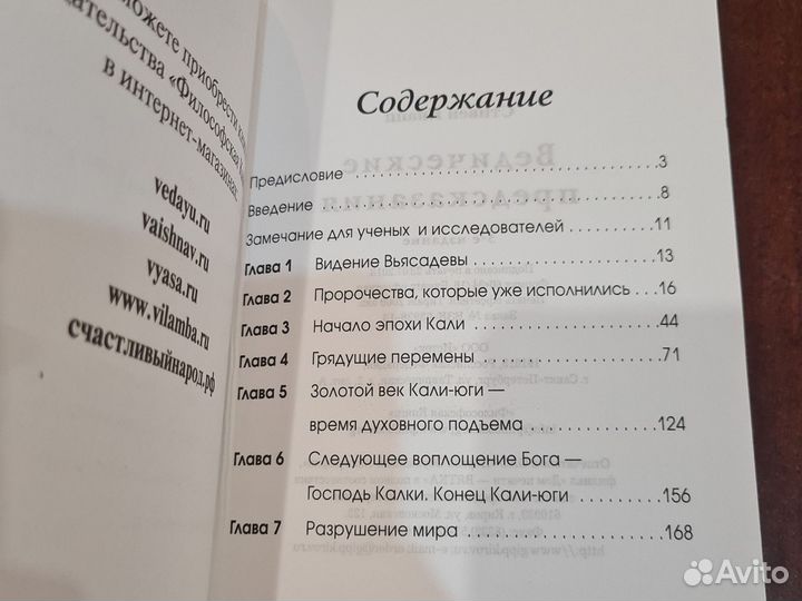 Книга 
