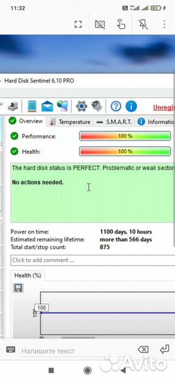 Жесткий диск 6tb toshiba