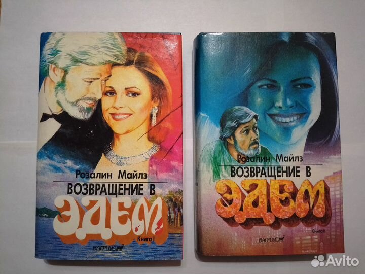 Кинороманы