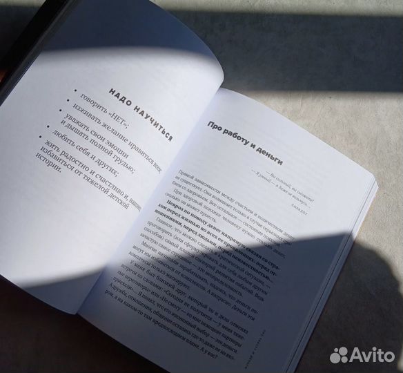 Хочу и Буду Михаил Лабковский