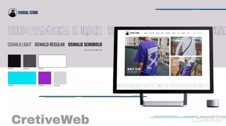 Создание и Продвижение Сайтов