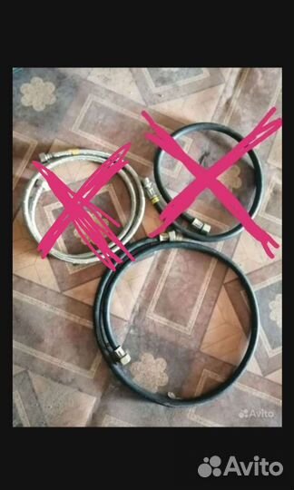 Газовый шланг