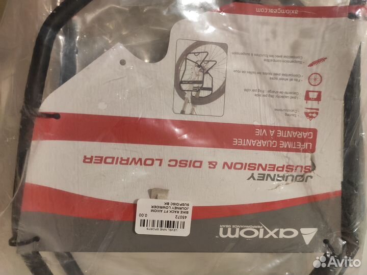 Велобагажник на переднюю вилку велосипеда