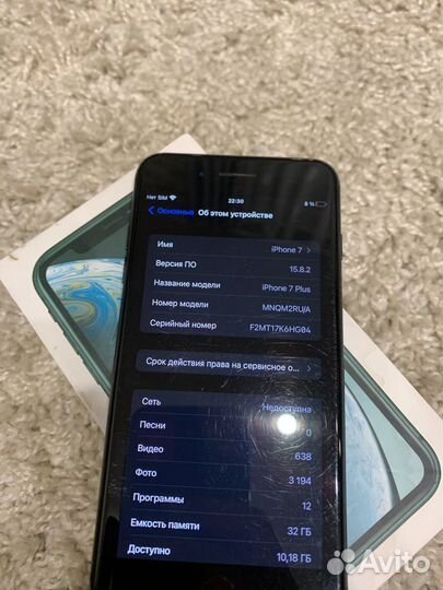 iPhone 7 Plus, 32 ГБ