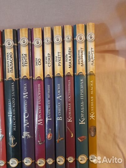 Классика приключенческого романа