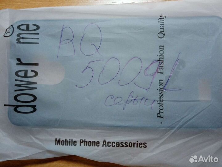 2 чехла на BQ 5057И5009L