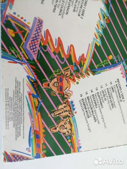 Виниловые пластинки