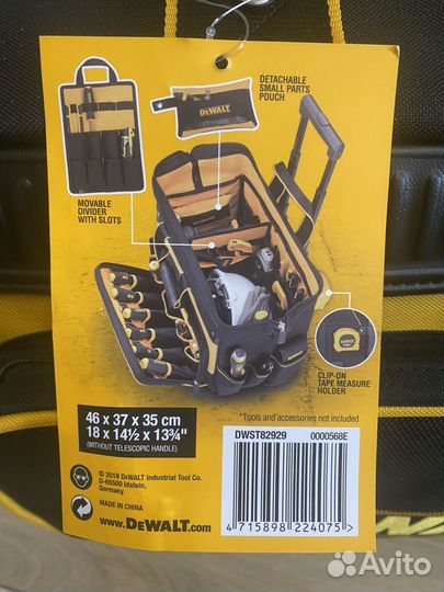 Сумка на колесах dewalt dwst82929