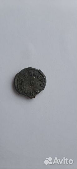 Таможенная пломба, Царизм, пломба торгового дома