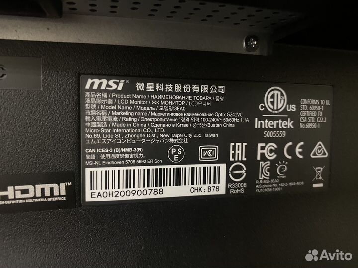 Игровой монитор msi изогнутый