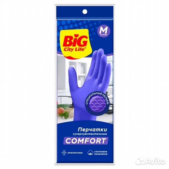 Перчатки BIG city life Comfort латексные суперчувс