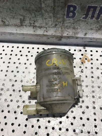 Бачок гур Honda CR-V