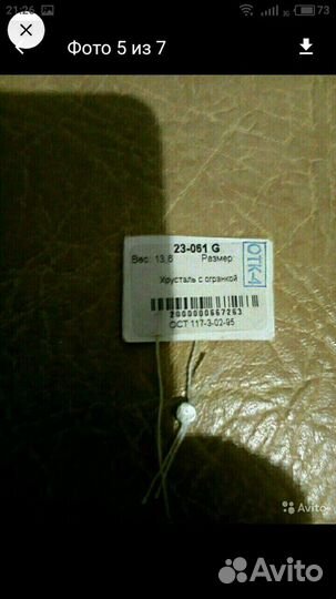 Серьги серебро 925 пробы новые